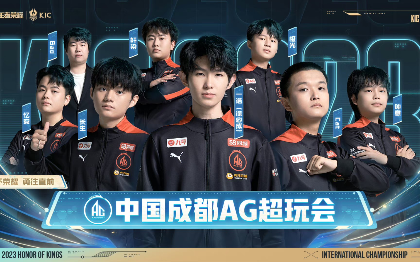 MIBR 在 VALORANT Champions 2025 中获得第 5–6 名