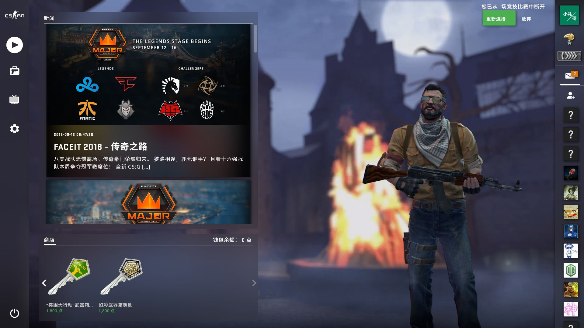 里程碑：Zika达成LPL1000助攻成就 上单位第26位达成该成就的选手