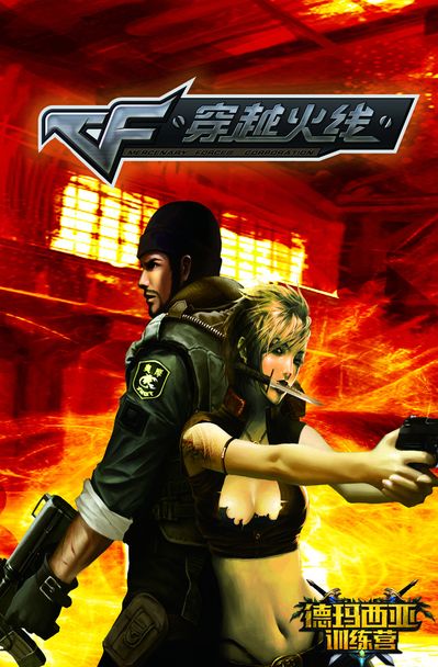 eraa 已正式加入 Copenhagen Wolves