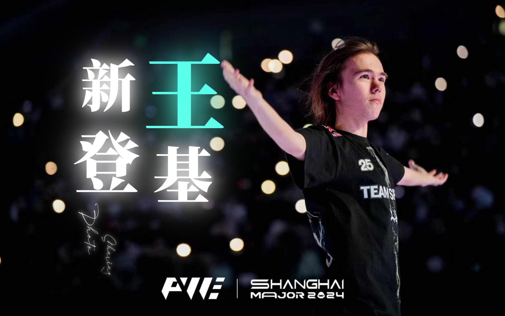 Spirit 击败 FURIA Esports 以晋级 PGL Astana 2025 决赛