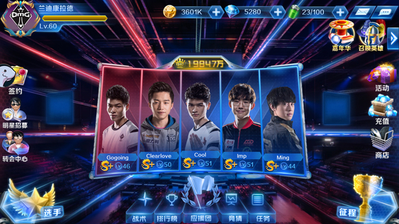 Rookie多数据名列前茅，是中单位唯一未被单杀的选手