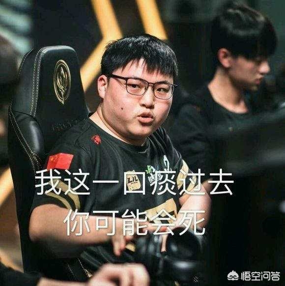 DOTA2 DPL-CDA S2：RNG 1：2不敌CDEC