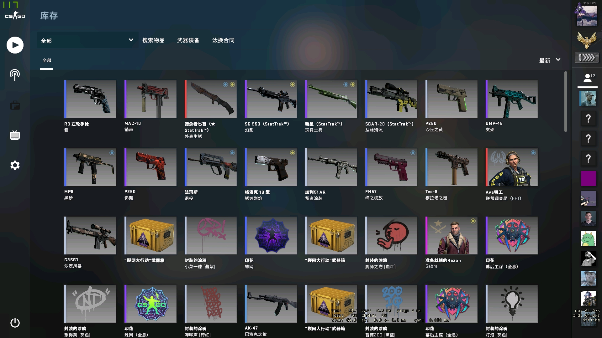 TES官博发布xiye生日返图：开启苏哥的新岁奇遇